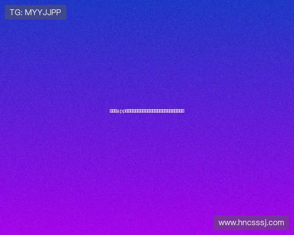 球吧网app下载安装最新官方版本指南与体育赛事直播观看全攻略